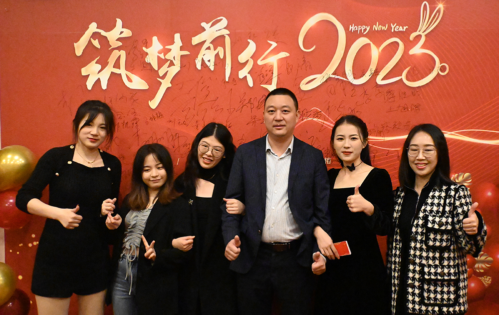 “不忘初心，智造未來”—博緯智能2023新年聯(lián)歡會(huì)圓滿舉行